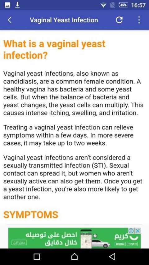 Treatment Of Vaginal Itching screenshot 2