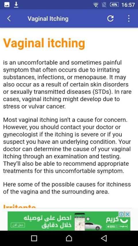 Treatment Of Vaginal Itching screenshot 5