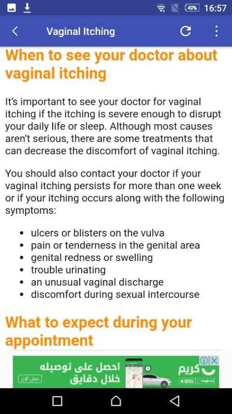 Treatment Of Vaginal Itching screenshot 4