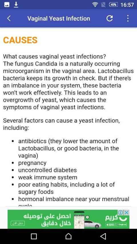 Treatment Of Vaginal Itching screenshot 1