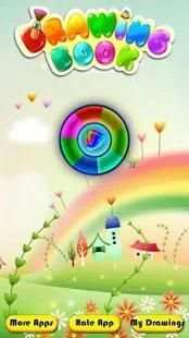 Hello Kitty Coloring Book screenshot 1