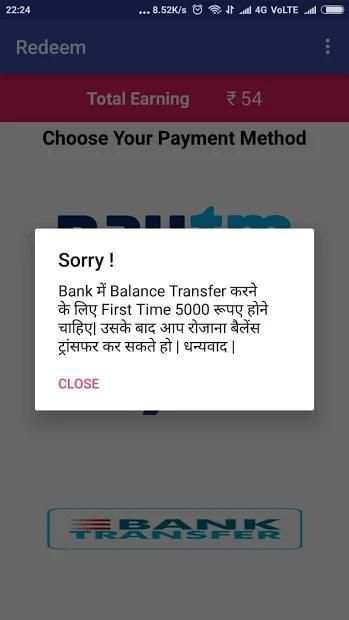 gift money eran cash screenshot 3