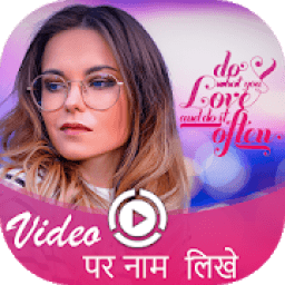ikon Write Name on Video - Video Par Name Likhe