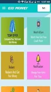 EID MONEY - GET YOUR POCKET MONEY स्क्रीनशॉट 4
