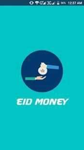 EID MONEY - GET YOUR POCKET MONEY स्क्रीनशॉट 6