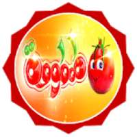 كليب طمطومة | قناة كراميش بدون انترنت
‎