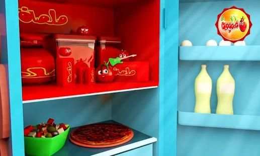 كليب طمطومة | قناة كراميش بدون انترنت
‎ screenshot 1