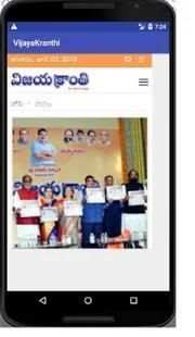 Vijaya Kranthi News Telugu Daily screenshot 3