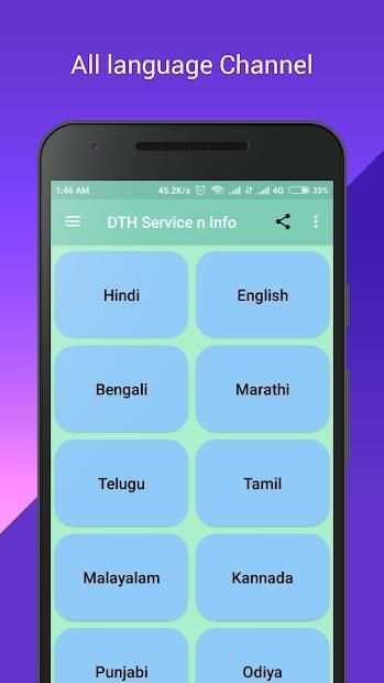 DTH TataSky Channel info screenshot 1