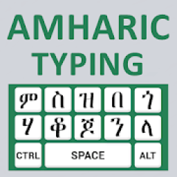 ikon Amharic Typing Keyboard