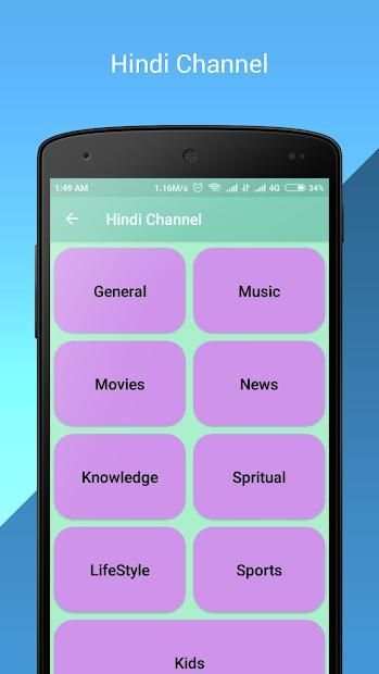 DTH TataSky Channel info screenshot 4