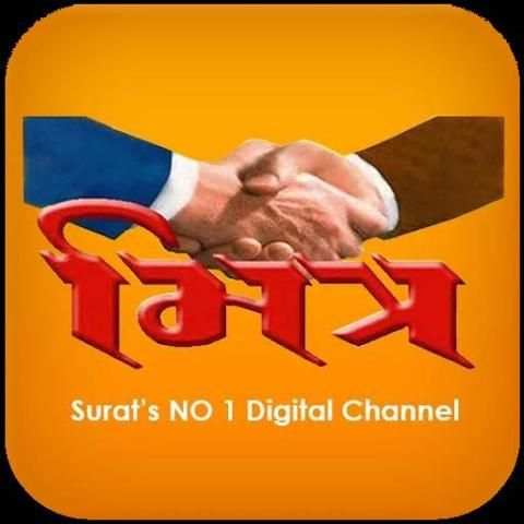 MITRA CHANNEL SURAT स्क्रीनशॉट 7