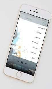 رويدا عطية
‎ screenshot 4