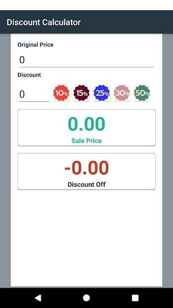 Discount Calculator स्क्रीनशॉट 1