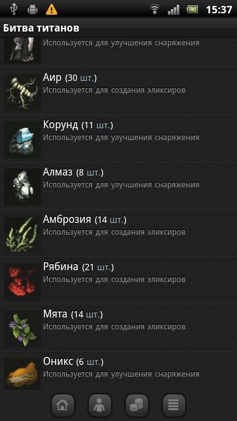 Войны титанов онлайн RPG битва screenshot 4