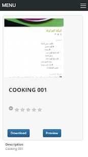 Cook Channel स्क्रीनशॉट 2
