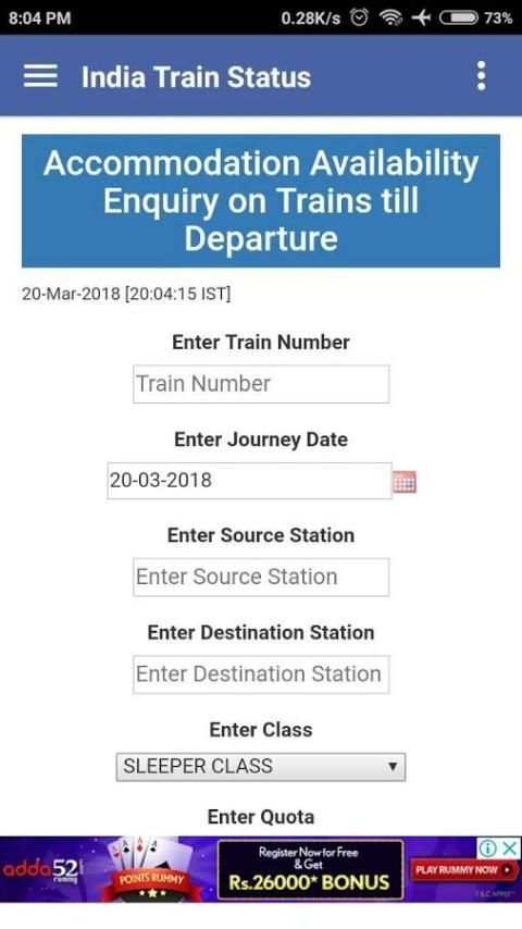India Train Status स्क्रीनशॉट 3