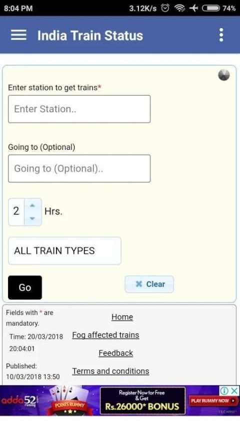 India Train Status स्क्रीनशॉट 2