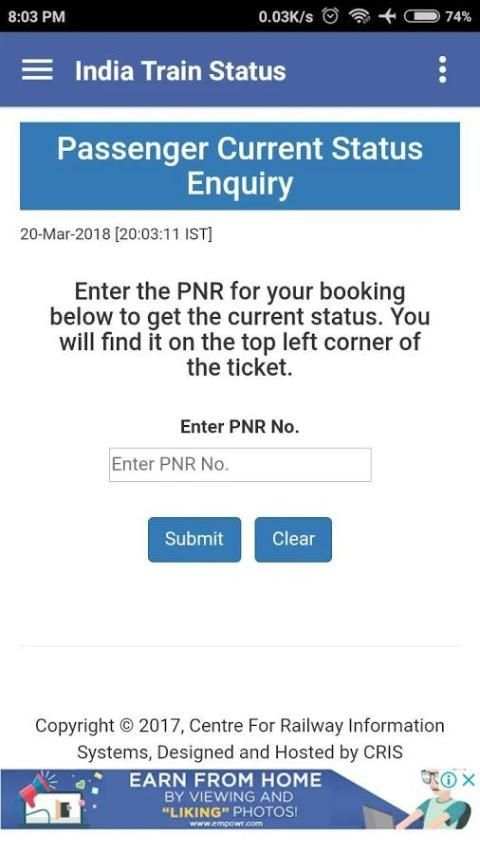 India Train Status स्क्रीनशॉट 1