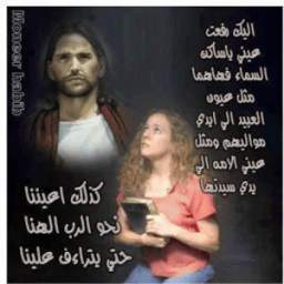 مدخل إلى الكتاب المقدس 1