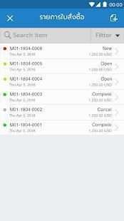 Vansales screenshot 1