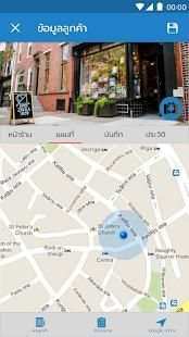Vansales screenshot 2