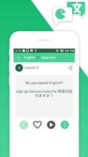 Learn Multi Languages Free screenshot 2