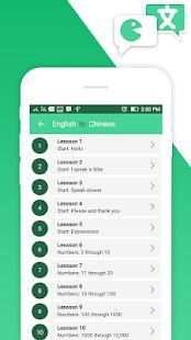 Learn Multi Languages Free screenshot 3