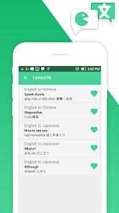 Learn Multi Languages Free screenshot 1
