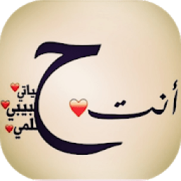 أنا و أنت-ME AND YOU
‎ icon
