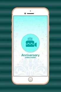 Anniversary Video Maker स्क्रीनशॉट 1