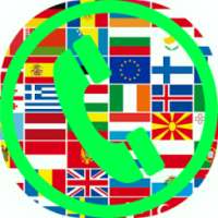 ارقام أجنبية وهمية on 9Apps