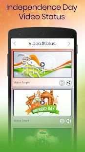 Independence Day Video Status स्क्रीनशॉट 4