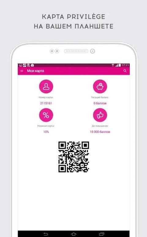 Rendez-Vous – обувь и сумки screenshot 8