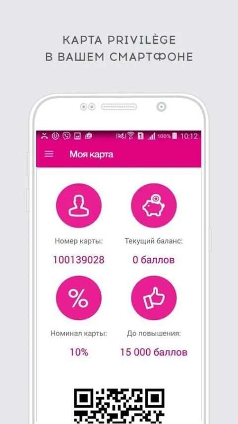 Rendez-Vous – обувь и сумки screenshot 3