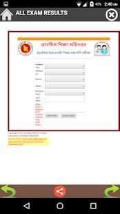 Exam Results 24 - JSC SSC HSC screenshot 3