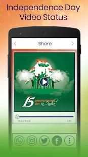 Independence Day Video Status स्क्रीनशॉट 5