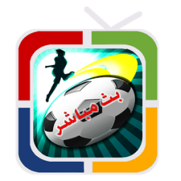 مباريات مباشرة يلا شوت koora yalla shoot icon