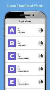Learn Languages скриншот 4