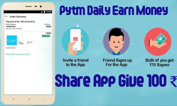 Paytm Free Money Earn स्क्रीनशॉट 3