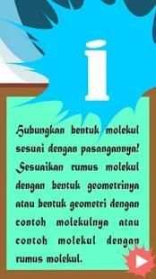 TUKUL screenshot 3