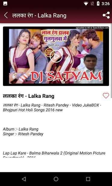 Bhojpuri Gana Video - Ritesh Pandey Bhojpuri Song screenshot 2