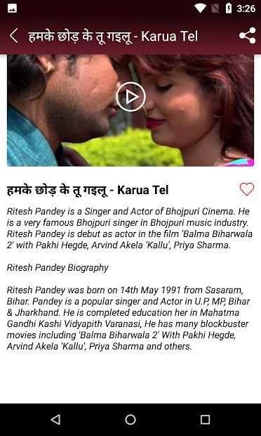 Bhojpuri Gana Video - Ritesh Pandey Bhojpuri Song screenshot 3