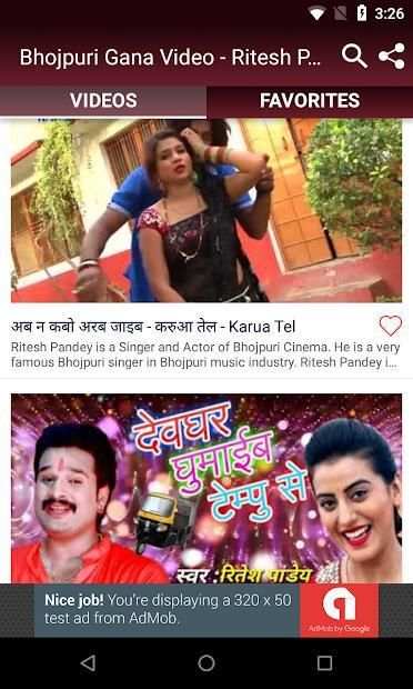 Bhojpuri Gana Video - Ritesh Pandey Bhojpuri Song screenshot 5