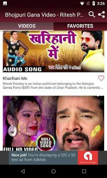 Bhojpuri Gana Video - Ritesh Pandey Bhojpuri Song screenshot 1