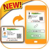 Aadhar Card Link to Mobile Number