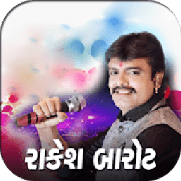 Rakesh Barot video song 2018 – New Latest Video आइकन
