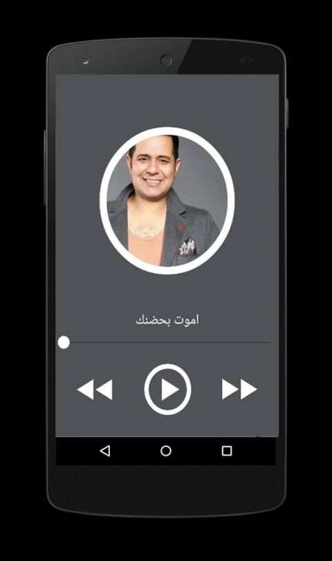 اغاني حاتم العراقي بدون نت - Hatem Al Iraqi screenshot 1