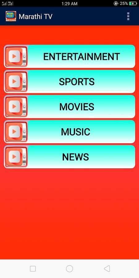 Marathi TV Channels screenshot 4