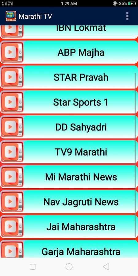Marathi TV Channels screenshot 2